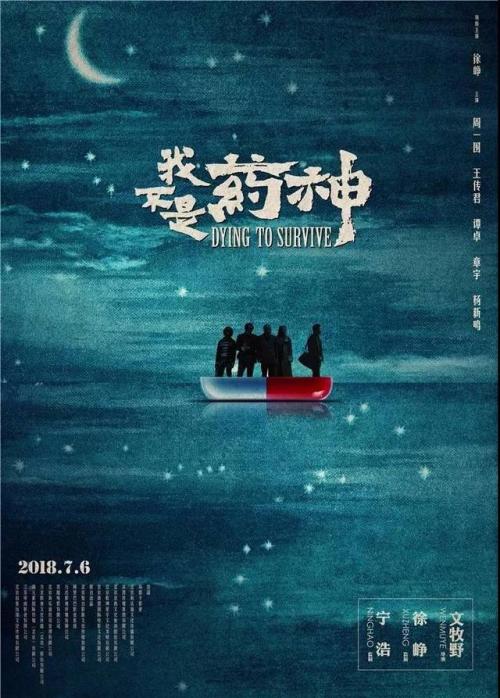 仿制建设银行存款单